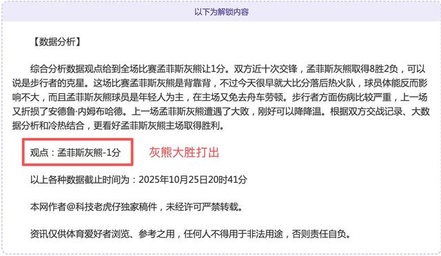 九游游戏中心官网-包含今夜夏洛特黄蜂调整名单以备NBA季后赛,调整名单环节打磨,态度坚定,训练强度明显提升的词条