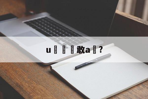 九游游戏中心官网-u敢a椞?的简单介绍