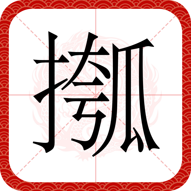 九游网页版入口-甼?螃@z'f钺